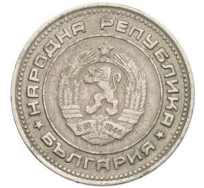 20 стотинок 1990 года Болгария — Фото №2