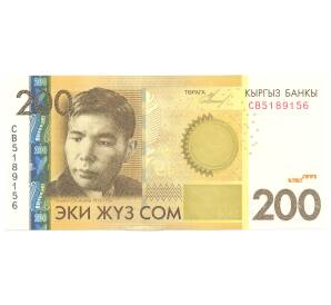 200 сом 2010 года Киргизия — Фото №1