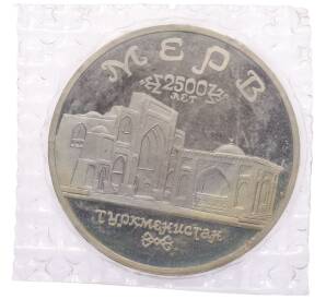 5 рублей 1993 года ЛМД «Древний Мерв» (Proof) — Фото №1