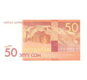 50 сом 2009 года Киргизия — Фото №2