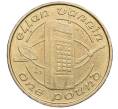 Монета 1 фунт 1992 года Остров Мэн (Артикул: K12-53867) — Фото №1