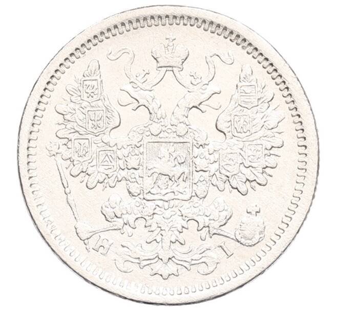 Монета 15 копеек 1876 года СПБ НI (Артикул: K12-53902) — Фото №2