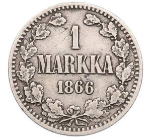 1 марка 1866 года Русская Финляндия — Фото №1