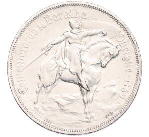 10 эскудо 1928 года Португалия «Битва при Оурике» — Фото №1