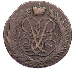 2 копейки 1757 года — Фото №1
