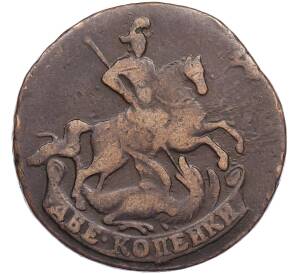 2 копейки 1757 года — Фото №2