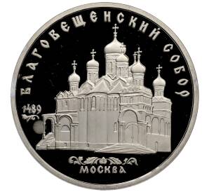 5 рублей 1989 года «Благовещенский собор в Москве» (Proof) — Фото №1