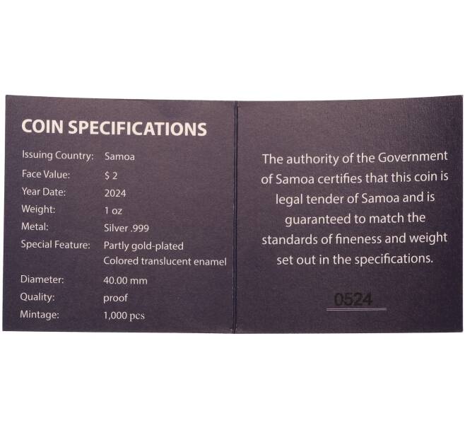 Монета 2 доллара 2024 года Самоа «Архангелы — Архангел Иеремиил» (Артикул: M2-83484)