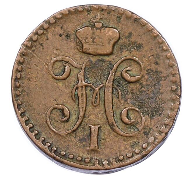 Монета 1/4 копейки серебром 1840 года ЕМ (Артикул: K12-54028) — Фото №2