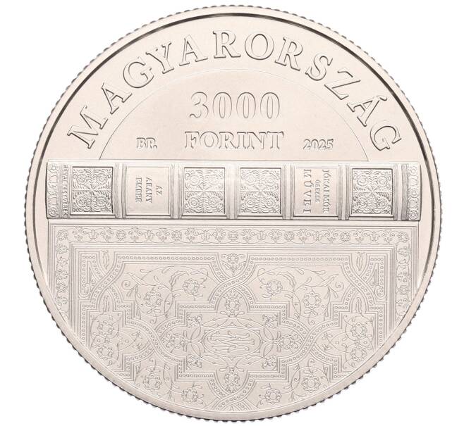 Монета 3000 форинтов 2025 года Венгрия «200 лет со дня рождения Мора Йокая» (Артикул: M2-83487) — Фото №2