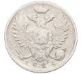 Монета 10 копеек 1823 года СПБ ПД (Артикул: K12-54147) — Фото №1