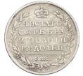 Монета Полтина 1815 года СПБ МФ (Артикул: K12-54154) — Фото №2