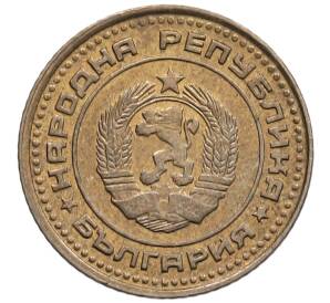 1 стотинка 1974 года Болгария — Фото №2