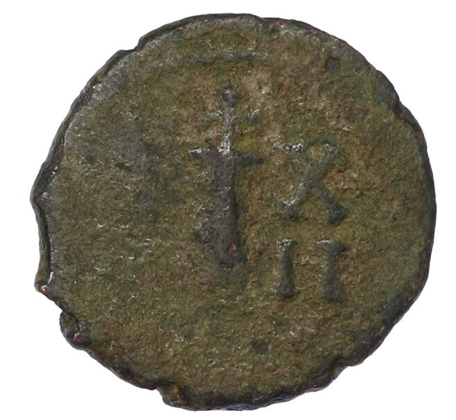 Монета 1/4 фоллиса Византийская Империя (Артикул: T11-18820) — Фото №1