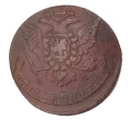 Монета 5 копеек 1767 года ЕМ (Артикул M1-30755)