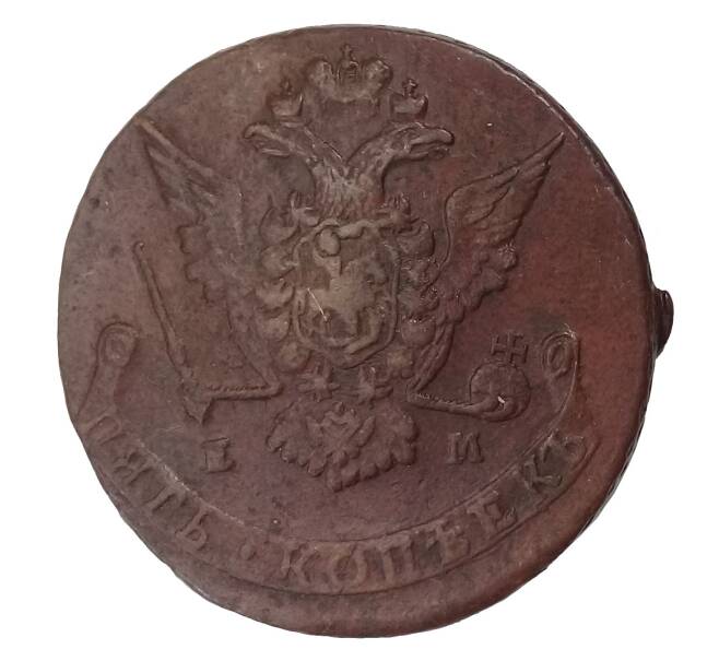 Монета 5 копеек 1772 года ЕМ (Артикул M1-30757)