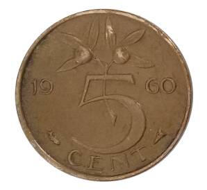 5 центов 1960 года Нидерланды — Фото №1