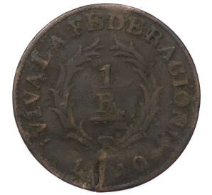 1 реал 1840 года Аргентина — провинция Буэнос-Айрес — Фото №1