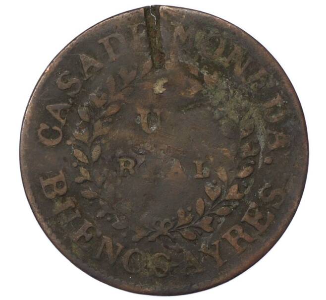 Монета 1 реал 1840 года Аргентина — провинция Буэнос-Айрес (Артикул: T11-18931) — Фото №2