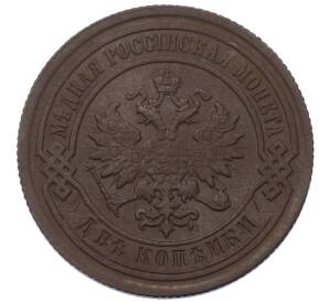 2 копейки 1886 года СПБ — Фото №2