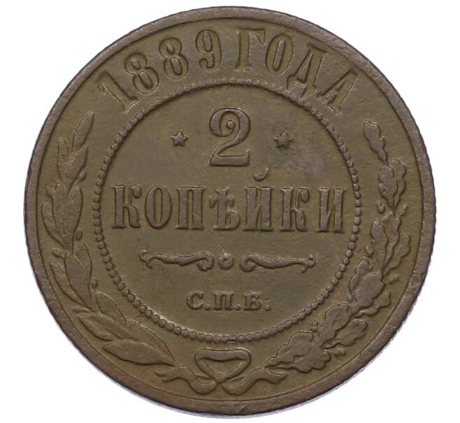 Монета 2 копейки 1889 года СПБ (Артикул: K12-54251) — Фото №1