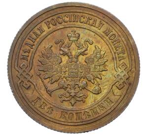 2 копейки 1903 года СПБ — Фото №2