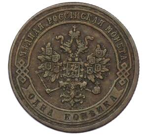 1 копейка 1869 года СПБ — Фото №2