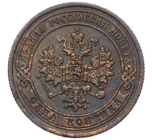 1 копейка 1876 года ЕМ — Фото №2