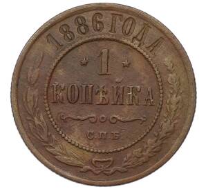 1 копейка 1886 года СПБ — Фото №1