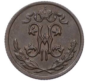 1/2 копейки 1896 года СПБ — Фото №2