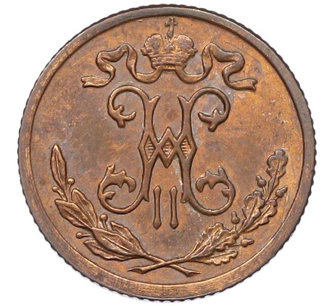 Монета 1/2 копейки 1899 года СПБ (Артикул: K12-54337) — Фото №2