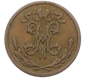 1/2 копейки 1899 года СПБ — Фото №2