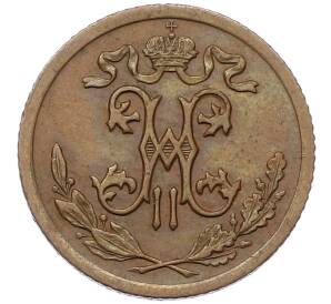 1/2 копейки 1908 года СПБ — Фото №2