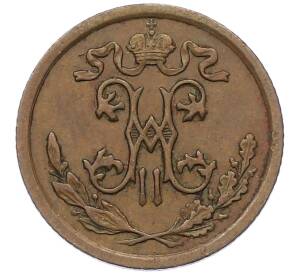 1/2 копейки 1909 года СПБ — Фото №2