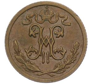 1/2 копейки 1911 года СПБ — Фото №2