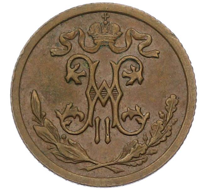 Монета 1/2 копейки 1911 года СПБ (Артикул: K12-54343) — Фото №2