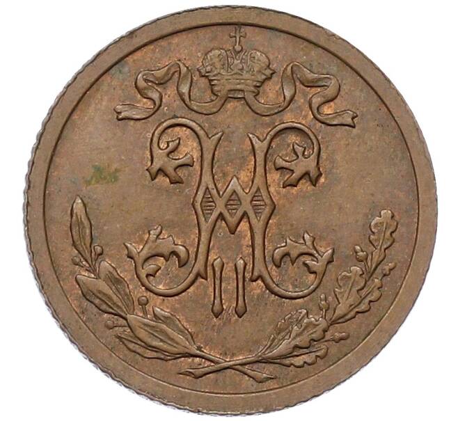 Монета 1/2 копейки 1914 года СПБ (Артикул: K12-54346) — Фото №2