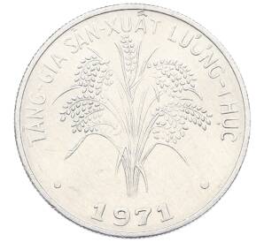 1 донг 1971 года Южный Вьетнам «ФАО» — Фото №1