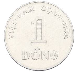 1 донг 1971 года Южный Вьетнам «ФАО» — Фото №2