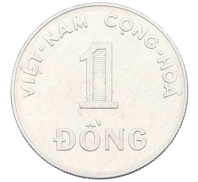 Монета 1 донг 1971 года Южный Вьетнам «ФАО» (Артикул: K12-54513) — Фото №2