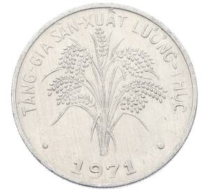 1 донг 1971 года Южный Вьетнам «ФАО» — Фото №1