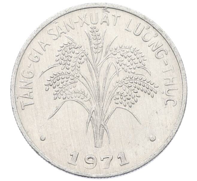 Монета 1 донг 1971 года Южный Вьетнам «ФАО» (Артикул: K12-54518) — Фото №1