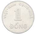 Монета 1 донг 1971 года Южный Вьетнам «ФАО» (Артикул: K12-54518) — Фото №2