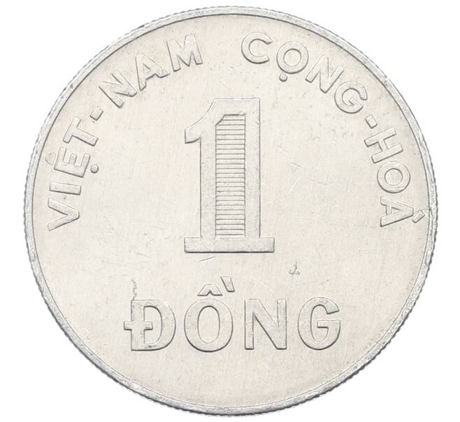 Монета 1 донг 1971 года Южный Вьетнам «ФАО» (Артикул: K12-54518) — Фото №2