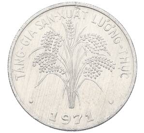 1 донг 1971 года Южный Вьетнам «ФАО» — Фото №1
