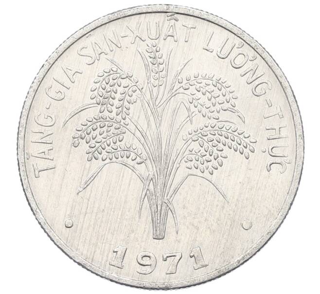 Монета 1 донг 1971 года Южный Вьетнам «ФАО» (Артикул: K12-54520) — Фото №1