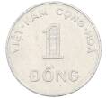 Монета 1 донг 1971 года Южный Вьетнам «ФАО» (Артикул: K12-54520) — Фото №2
