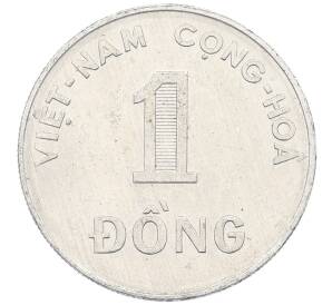 1 донг 1971 года Южный Вьетнам «ФАО» — Фото №2