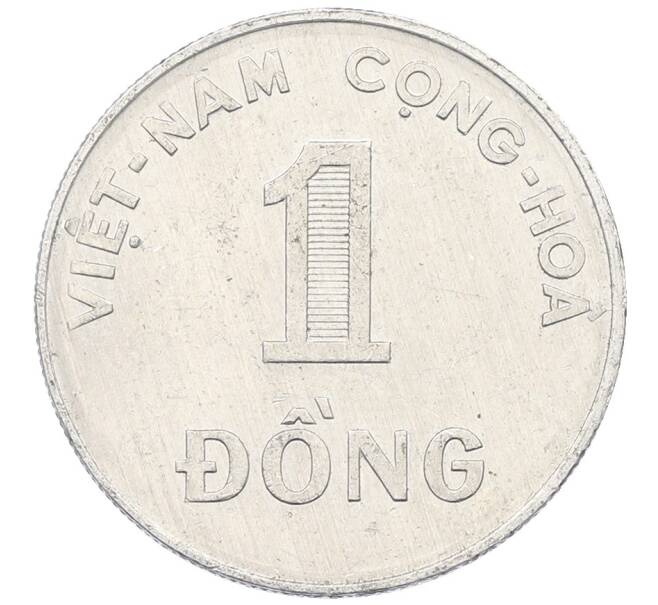 Монета 1 донг 1971 года Южный Вьетнам «ФАО» (Артикул: K12-54520) — Фото №2