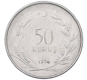 50 курушей 1974 года Турция — Фото №1